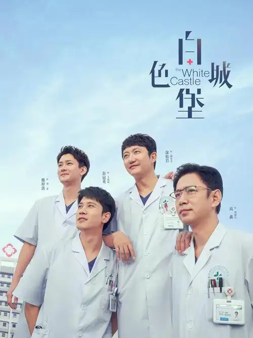 重生之我在古代当团宠 短剧免费看